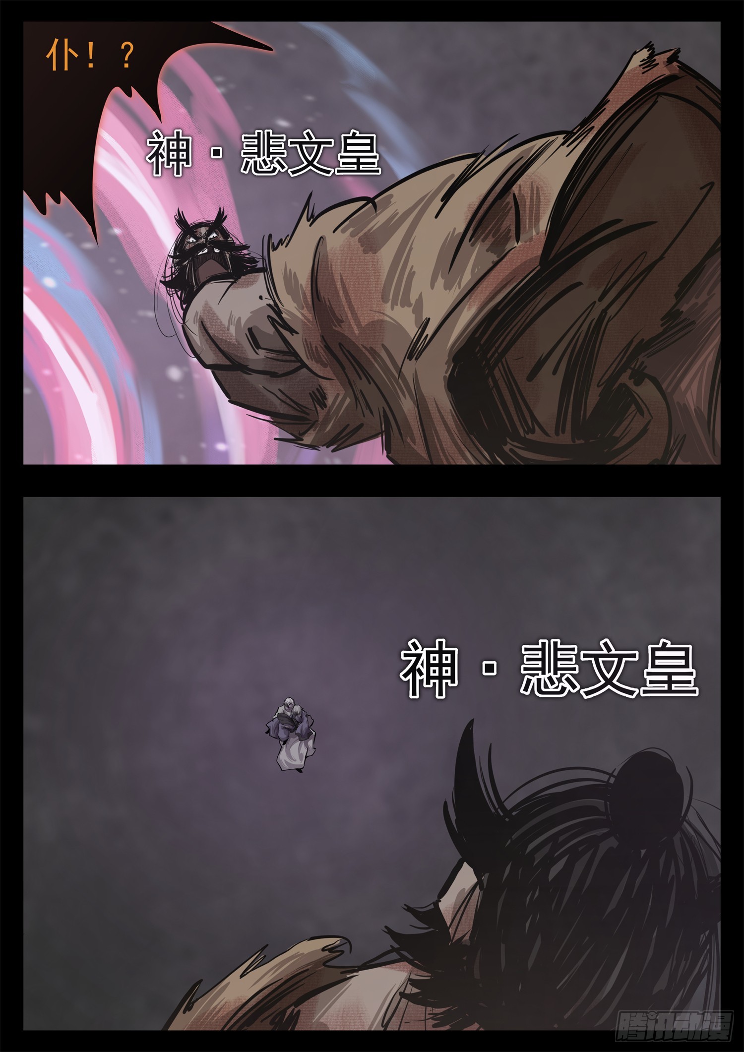 第三百四十七章 大决战落幕-第348话