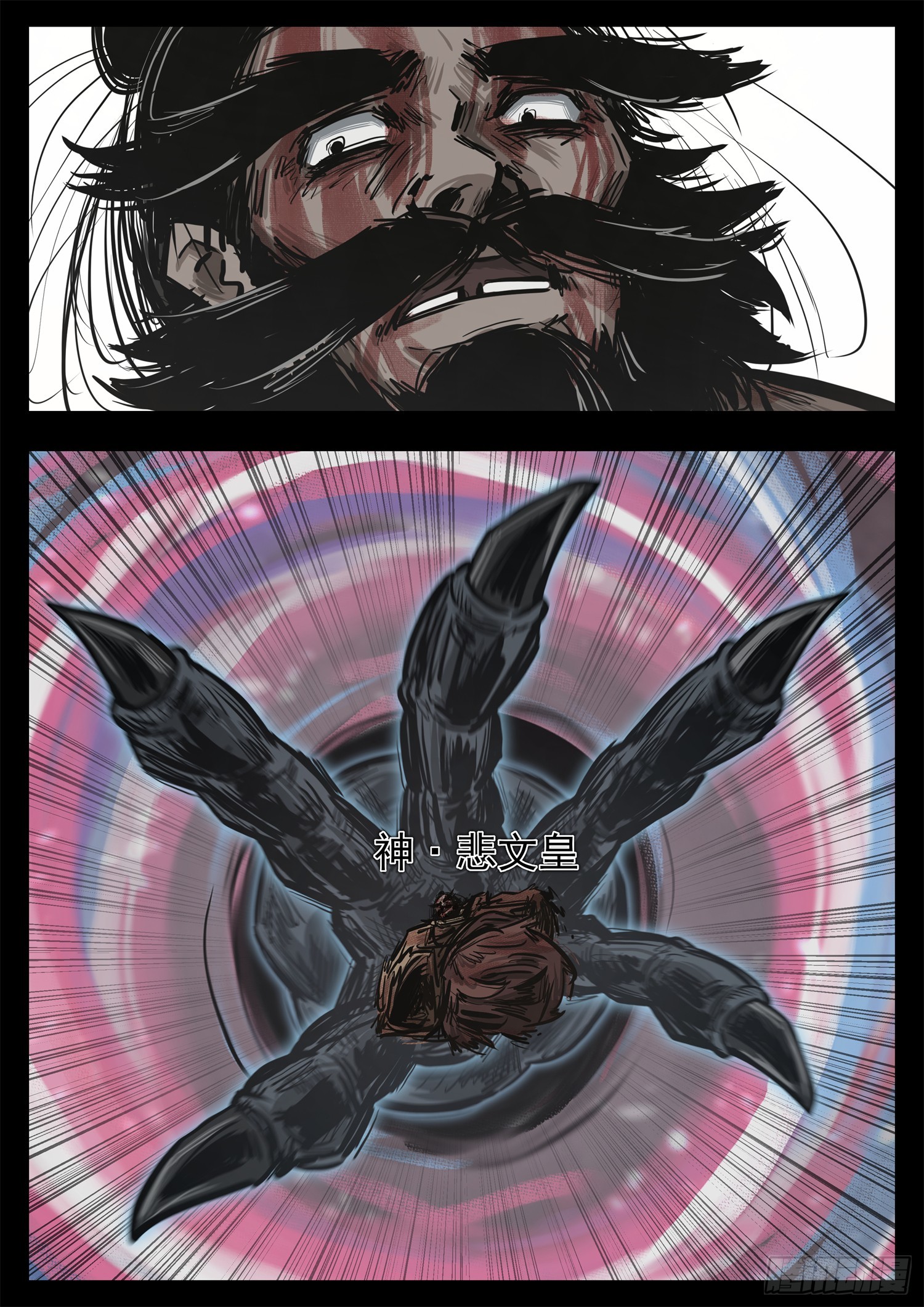 第三百四十七章 大决战落幕-第348话