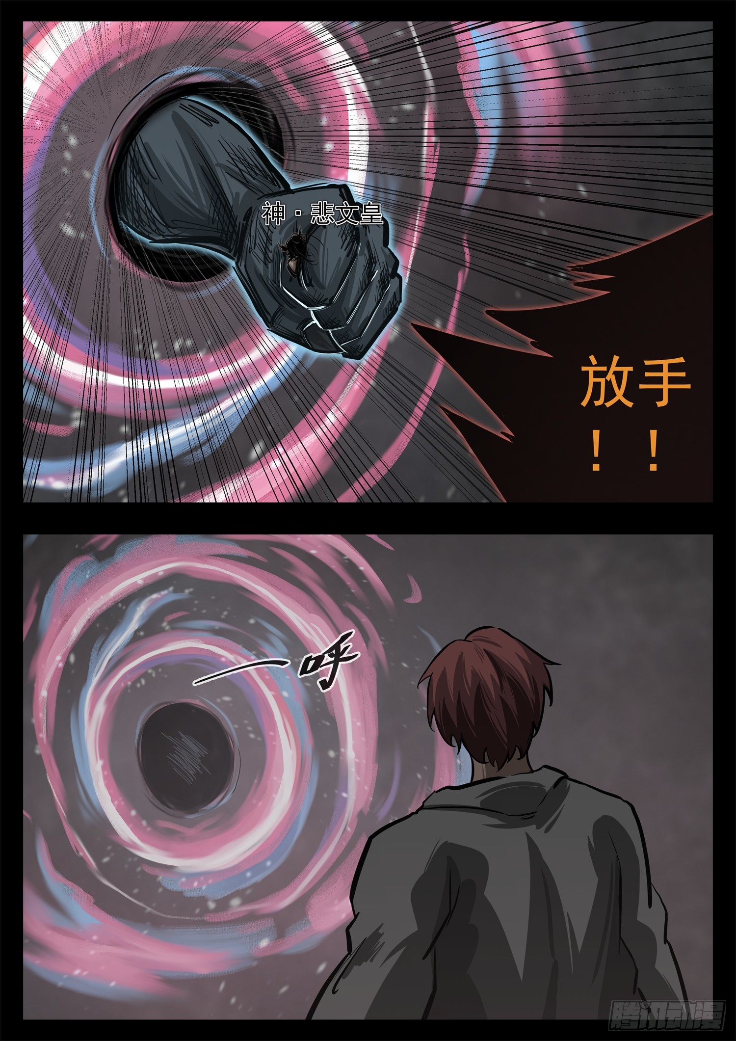 第三百四十七章 大决战落幕-第348话