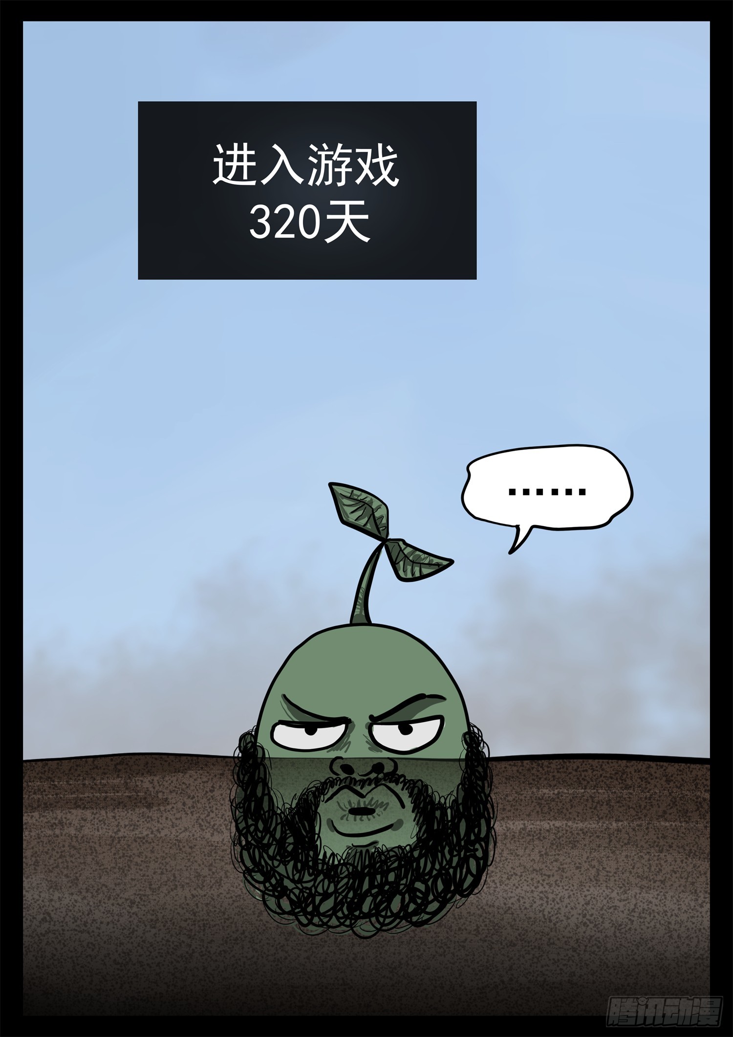 第三百四十九章 夜九幽查心哥-第350话