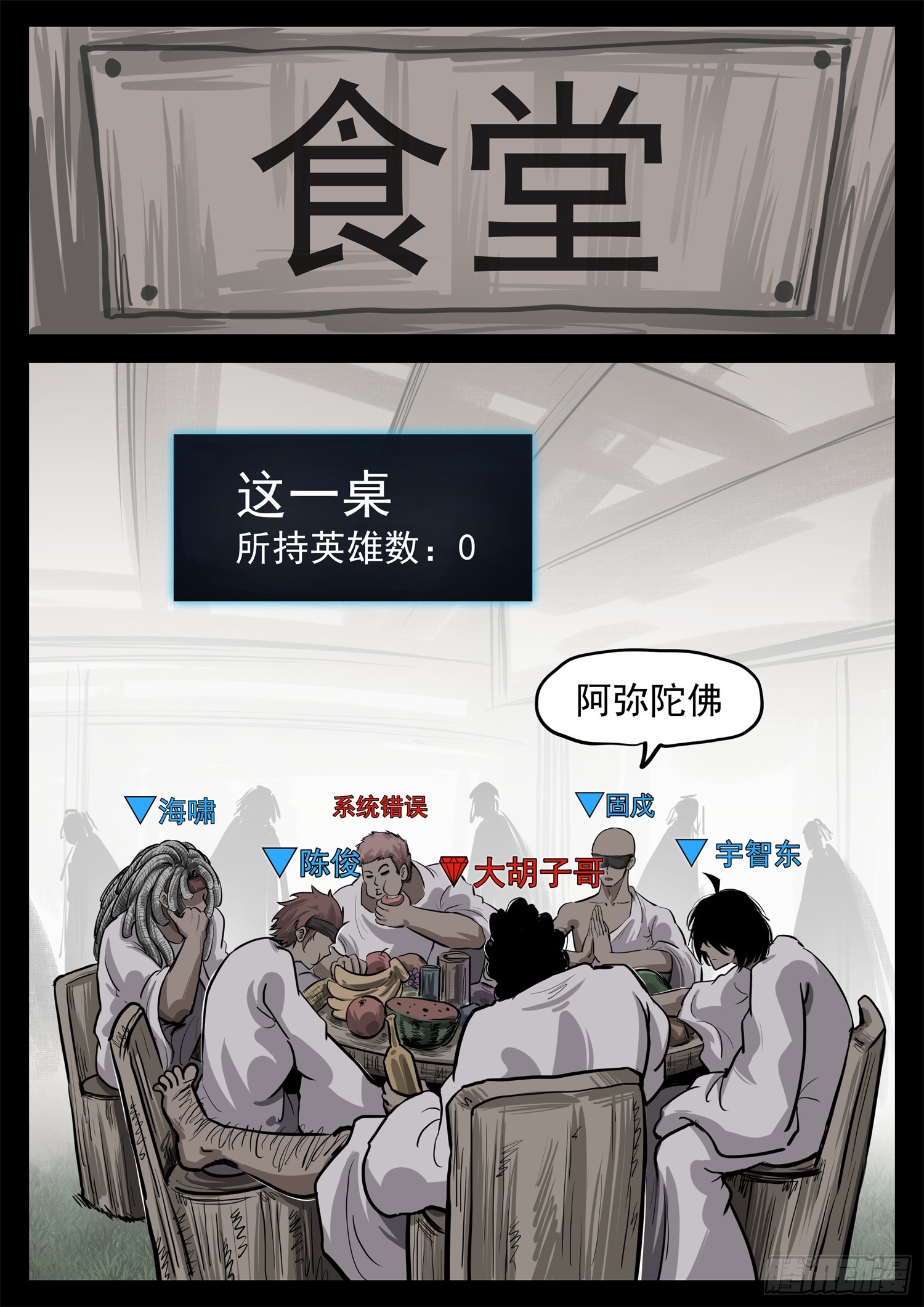 第三百四十九章 夜九幽查心哥-第350话