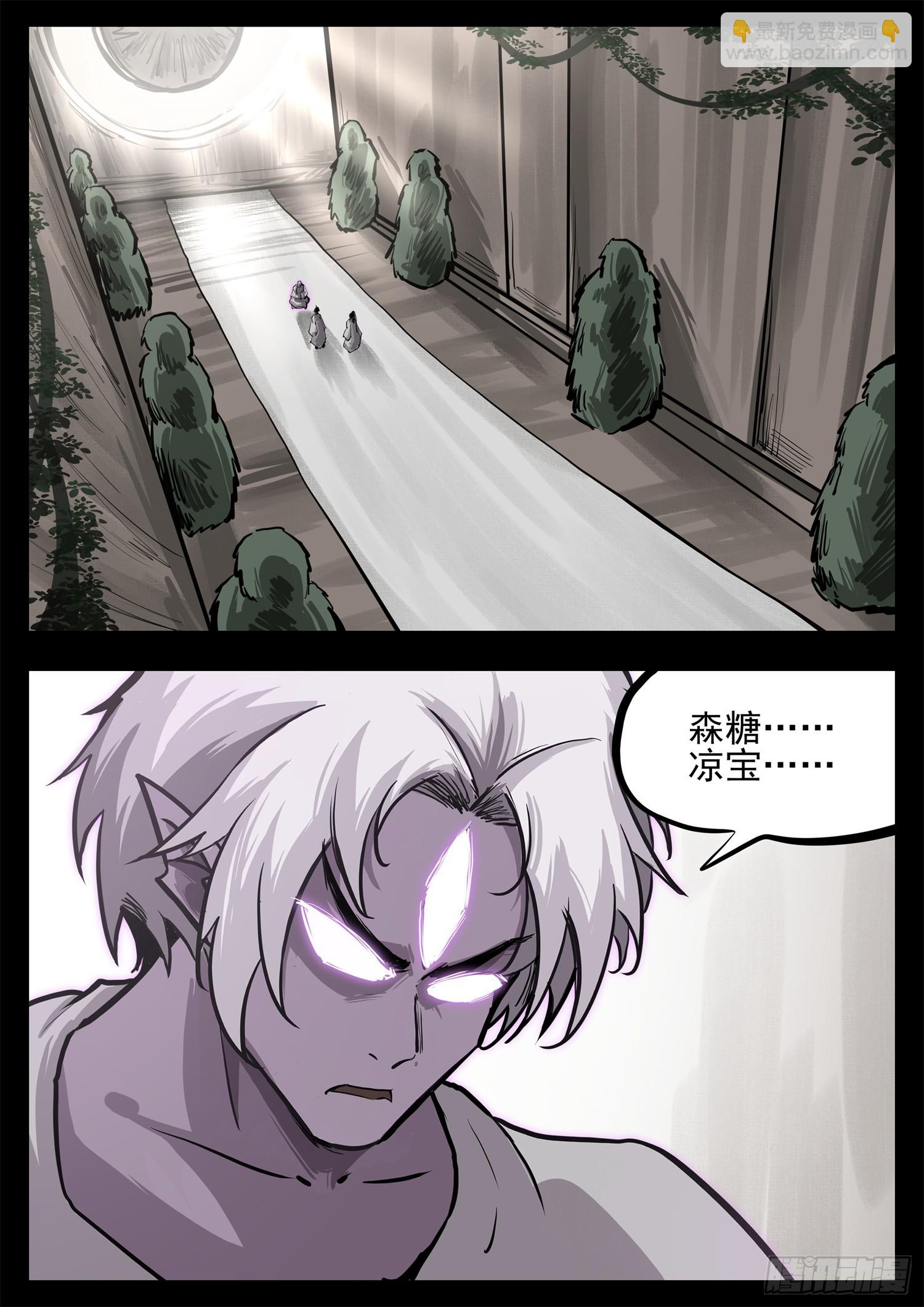 第三百四十九章 夜九幽查心哥-第350话