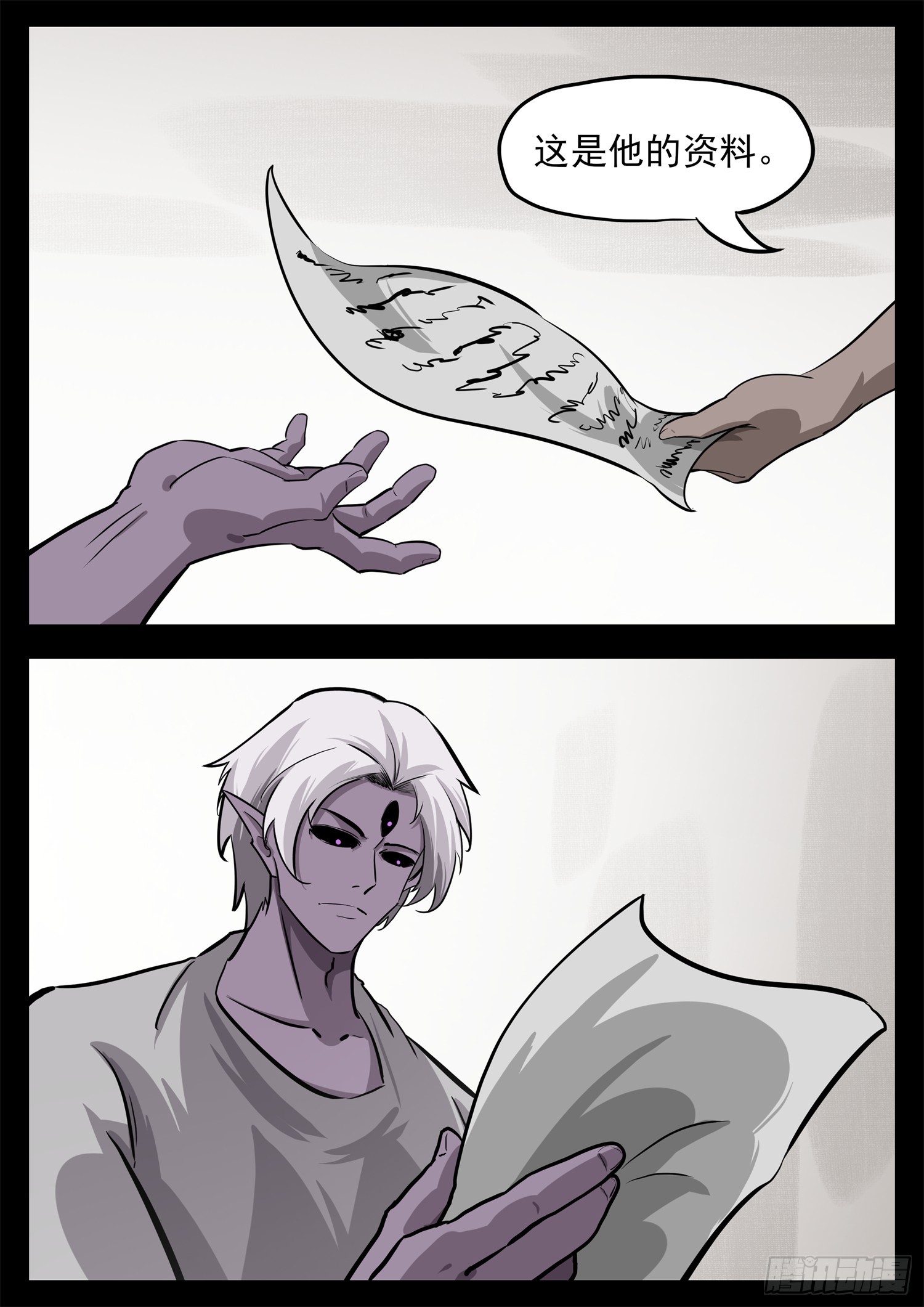 第三百四十九章 夜九幽查心哥-第350话