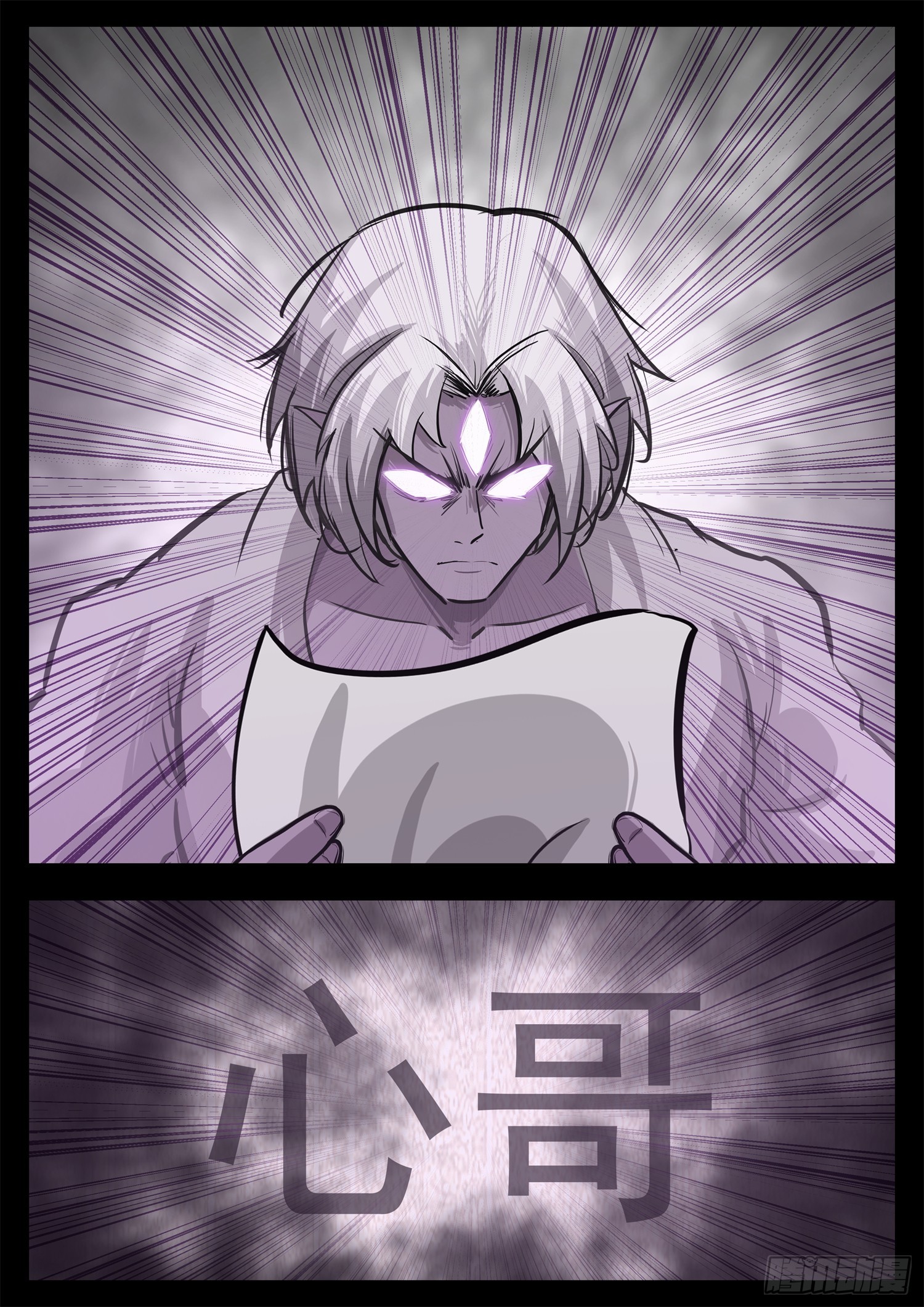 第三百四十九章 夜九幽查心哥-第350话