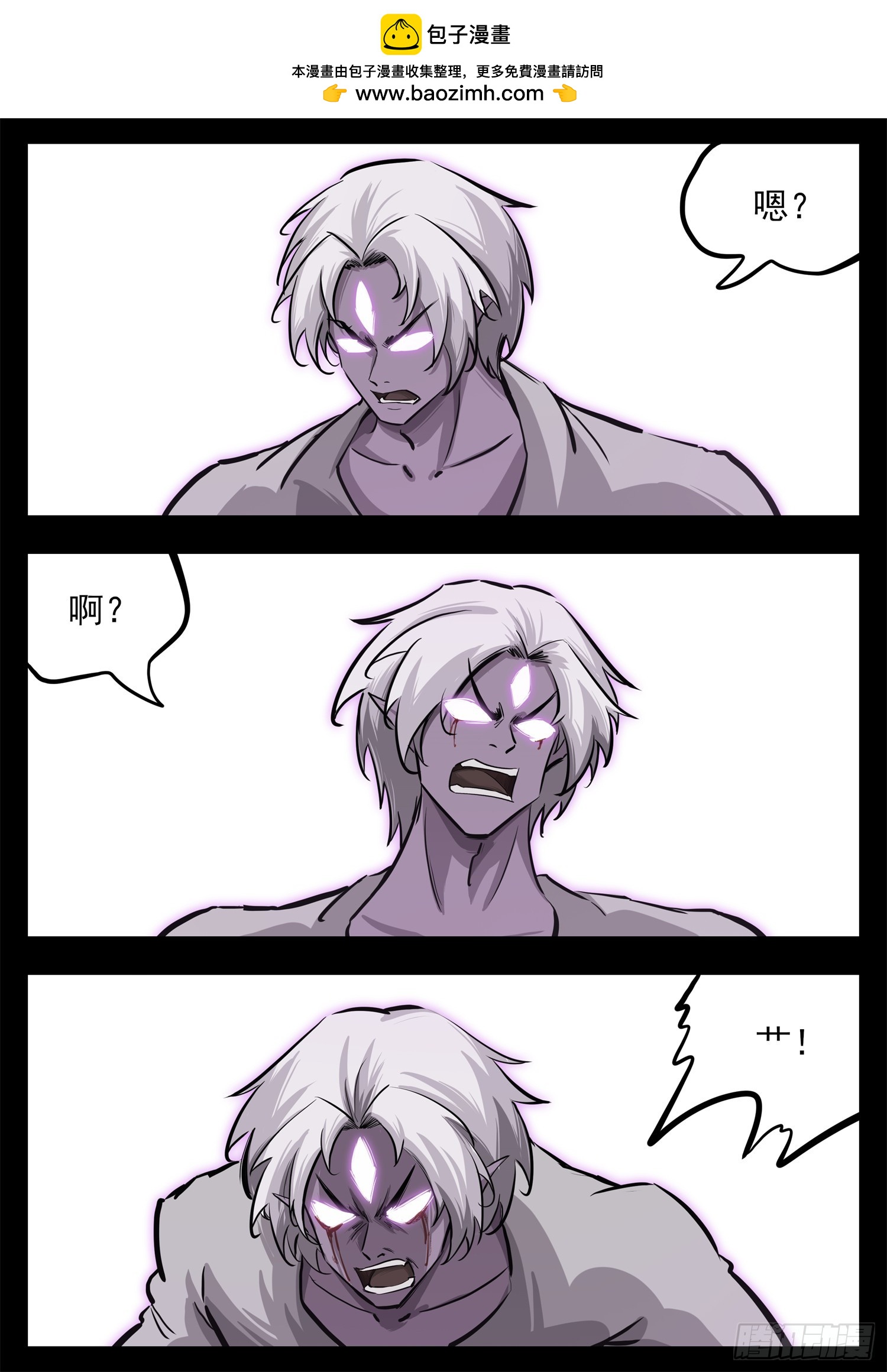 第三百四十九章 夜九幽查心哥-第350话