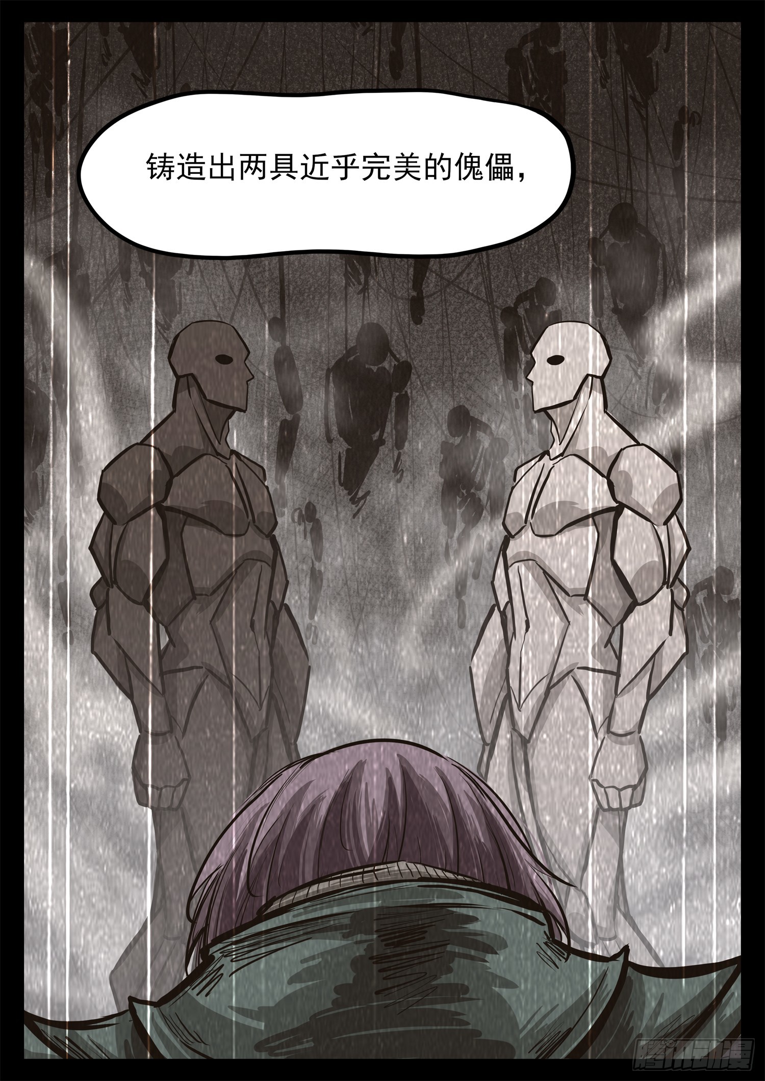 第三百四十九章 夜九幽查心哥-第350话