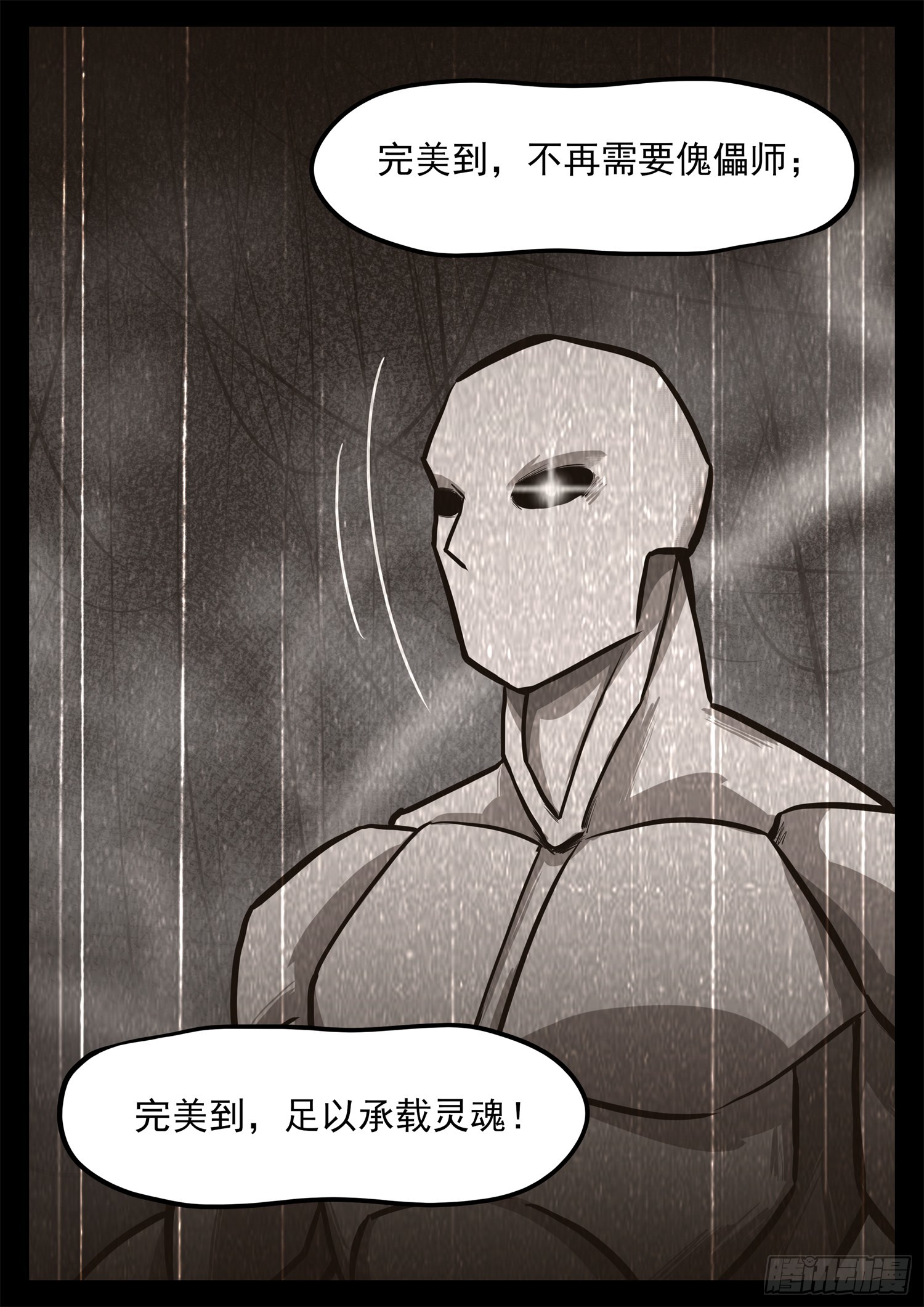 第三百四十九章 夜九幽查心哥-第350话