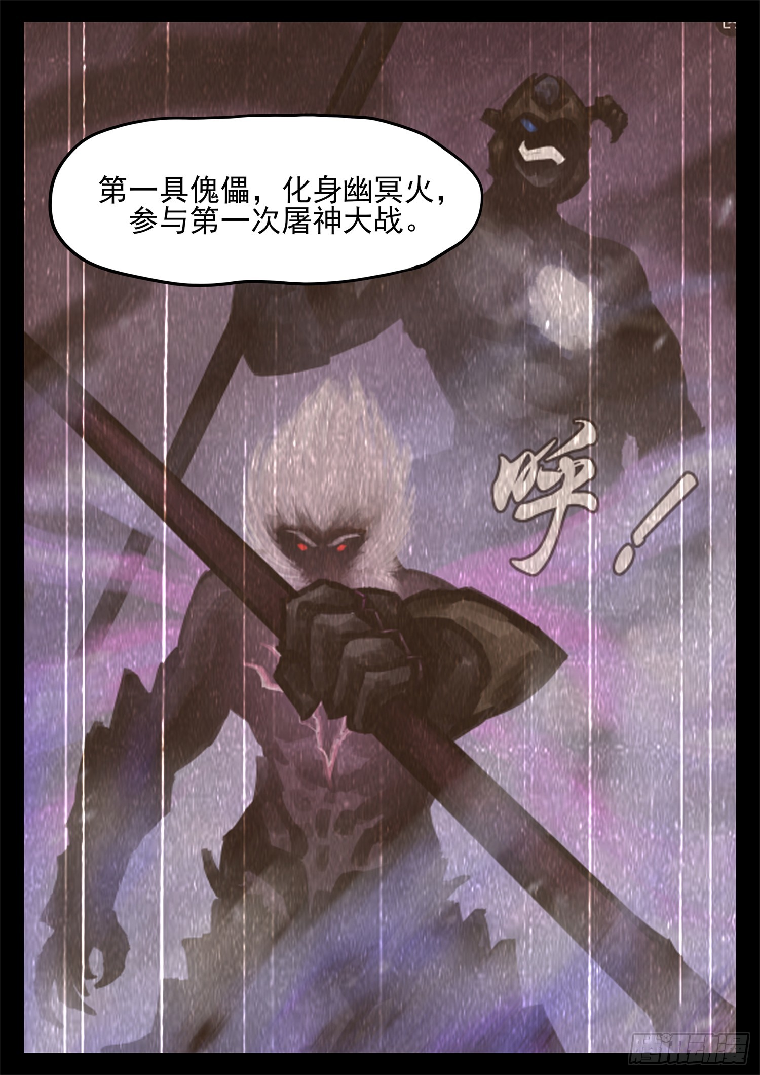 第三百四十九章 夜九幽查心哥-第350话