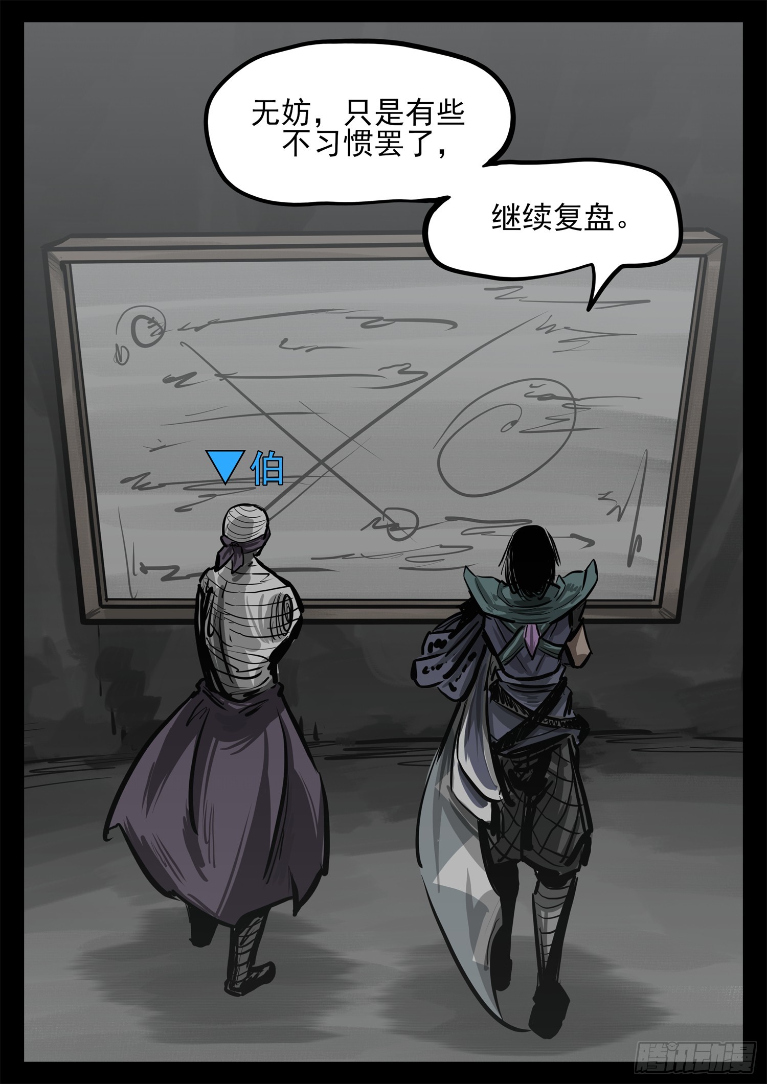 第三百四十九章 夜九幽查心哥-第350话