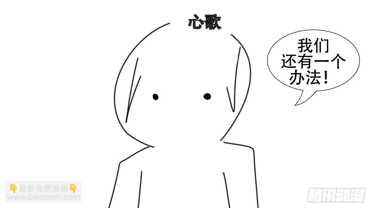 感谢你们-第38话