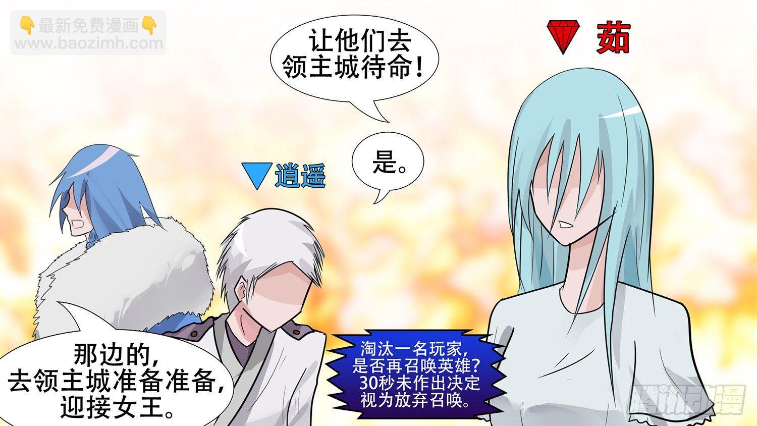 第三十五章 心歌的秘密-第40话