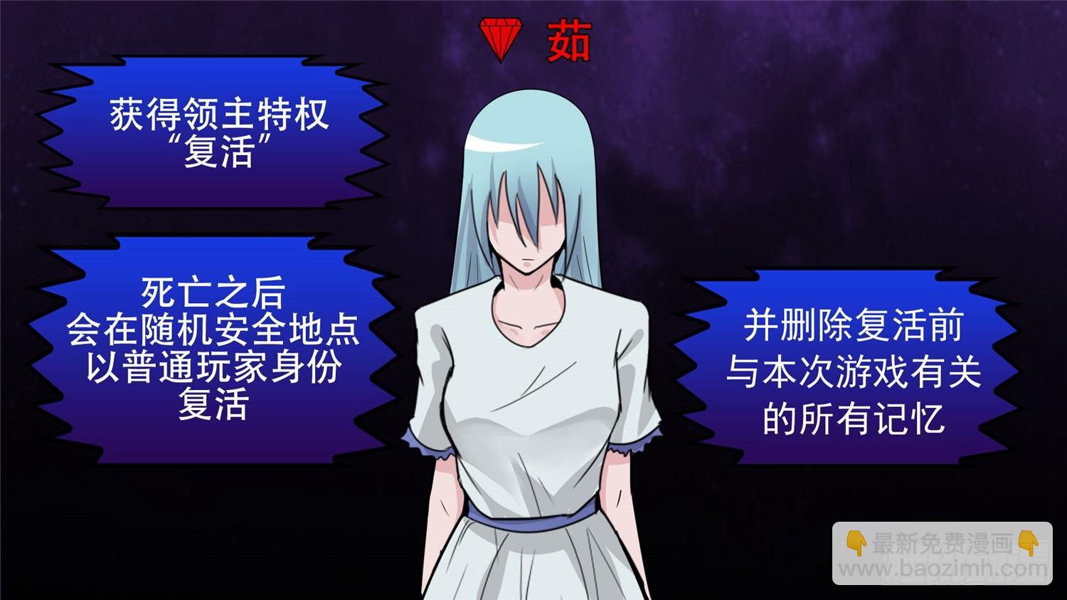 第三十五章 心歌的秘密-第40话
