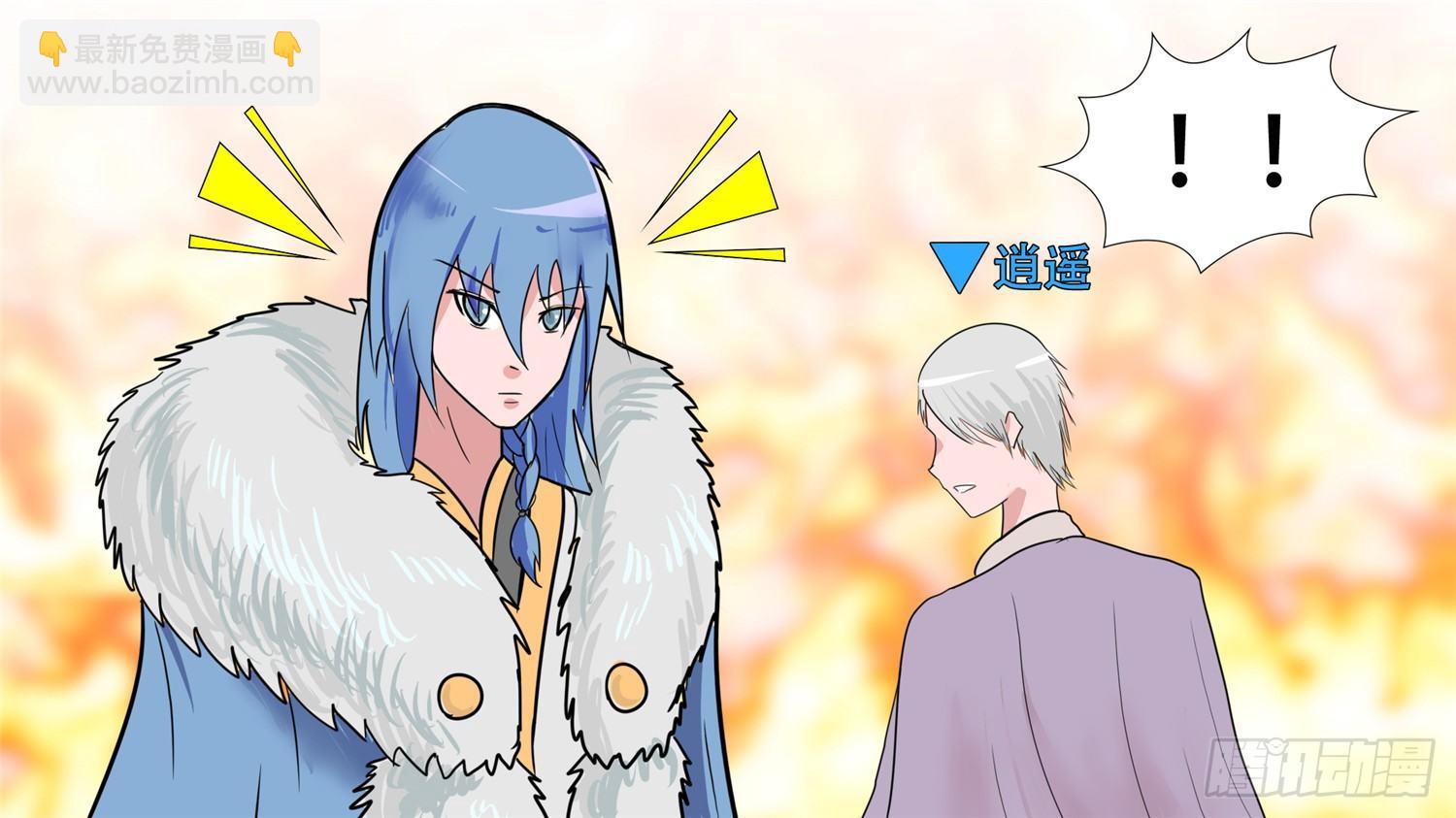 第三十五章 心歌的秘密-第40话