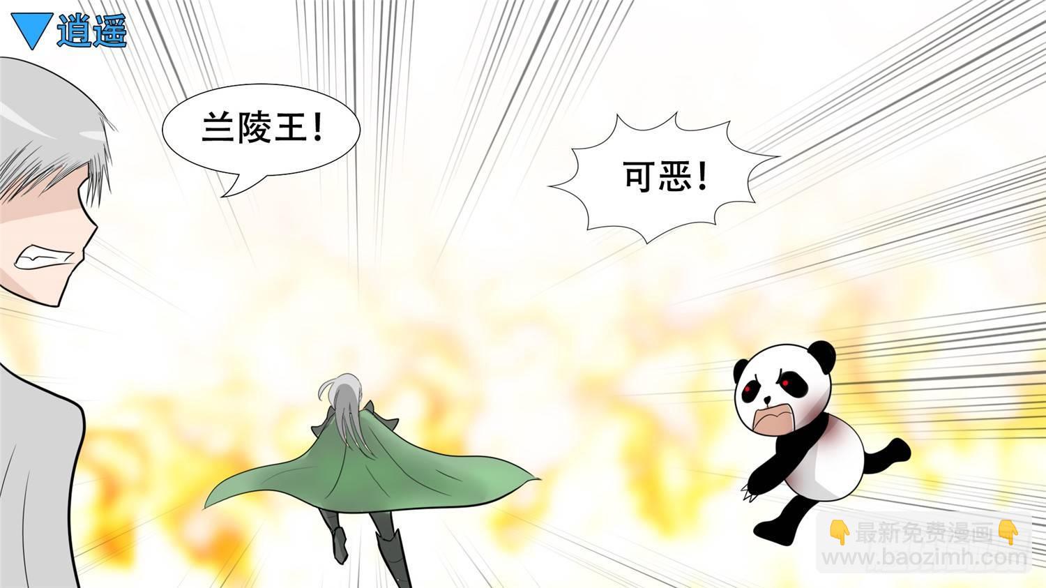 第三十五章 心歌的秘密-第40话