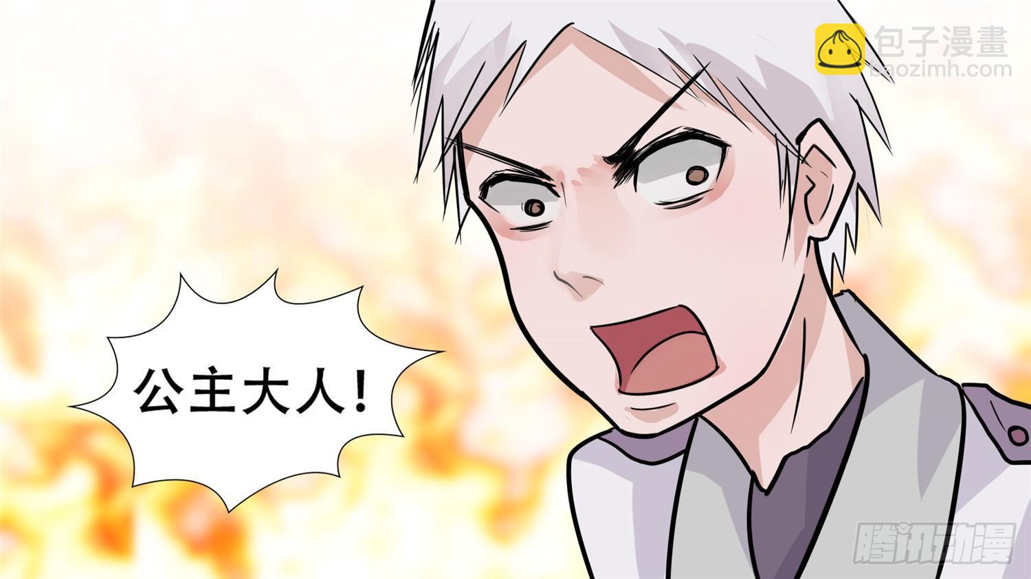 第三十五章 心歌的秘密-第40话