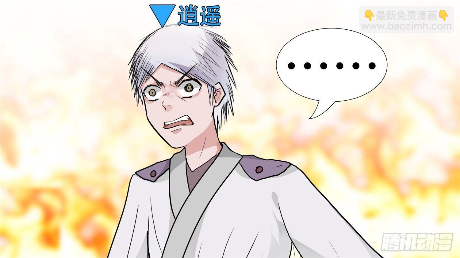第三十五章 心歌的秘密-第40话