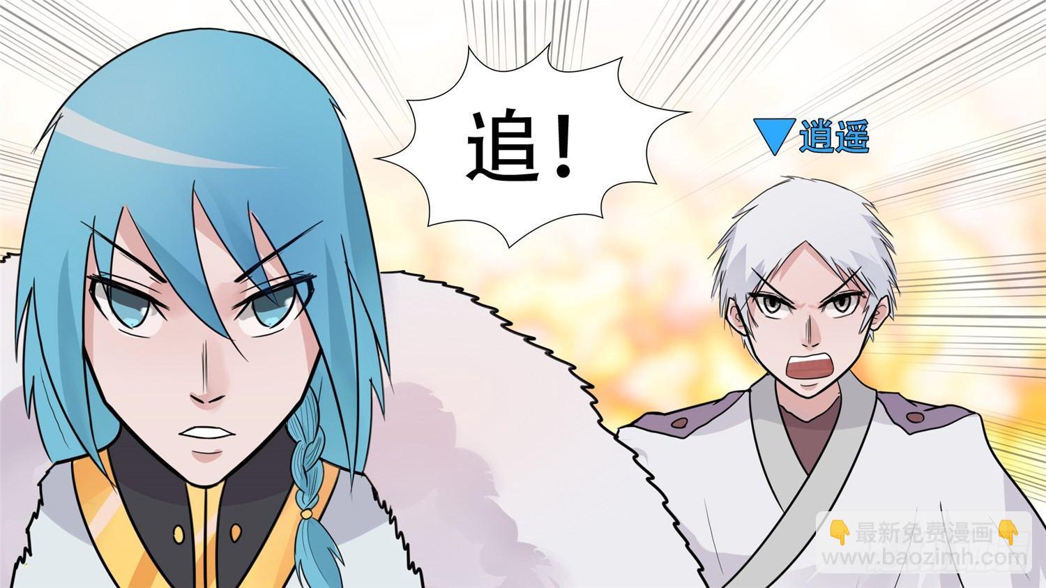 第三十五章 心歌的秘密-第40话