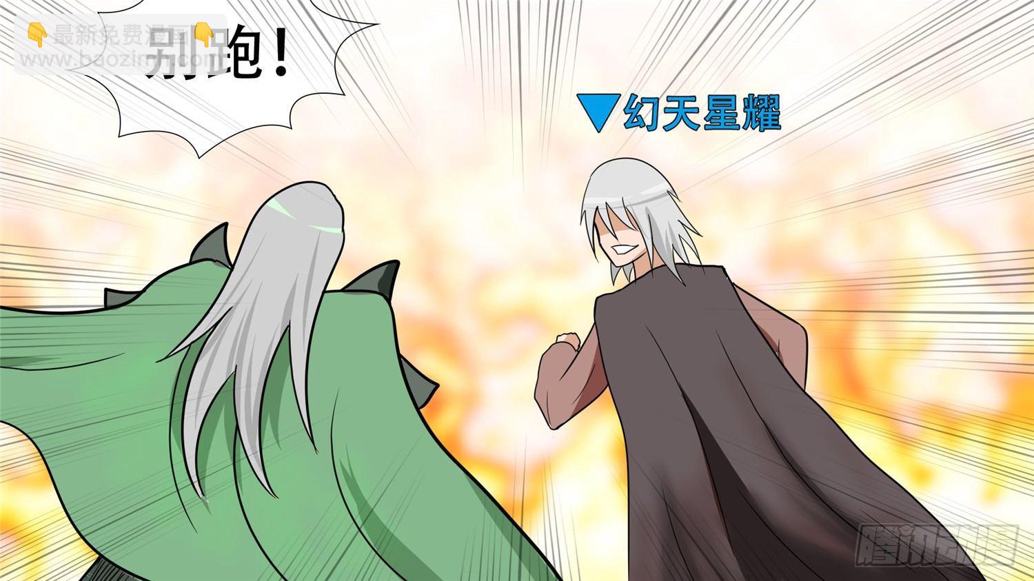第三十五章 心歌的秘密-第40话