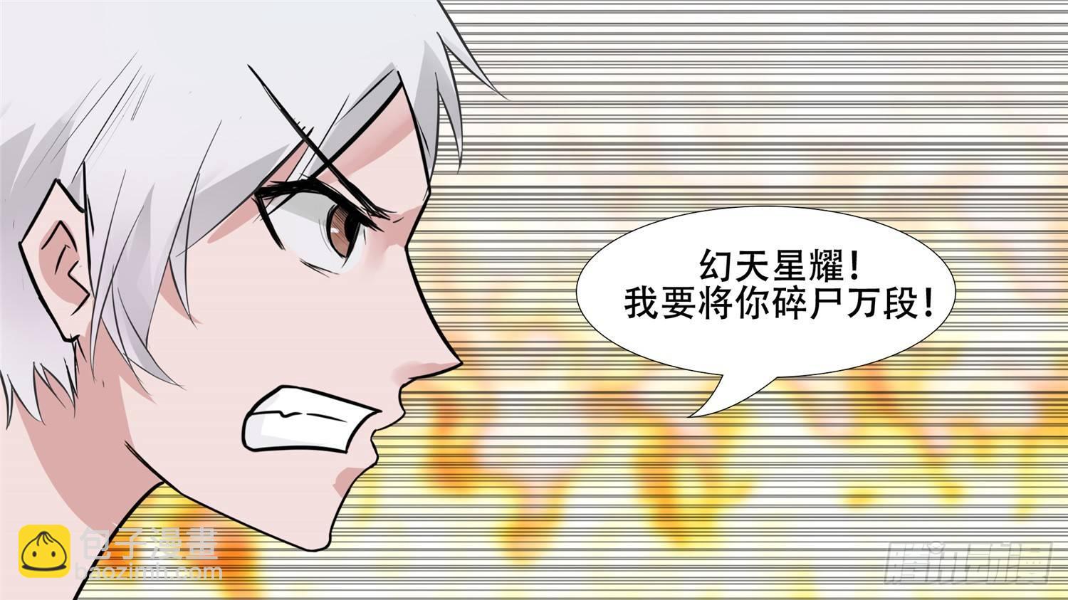 第三十五章 心歌的秘密-第40话