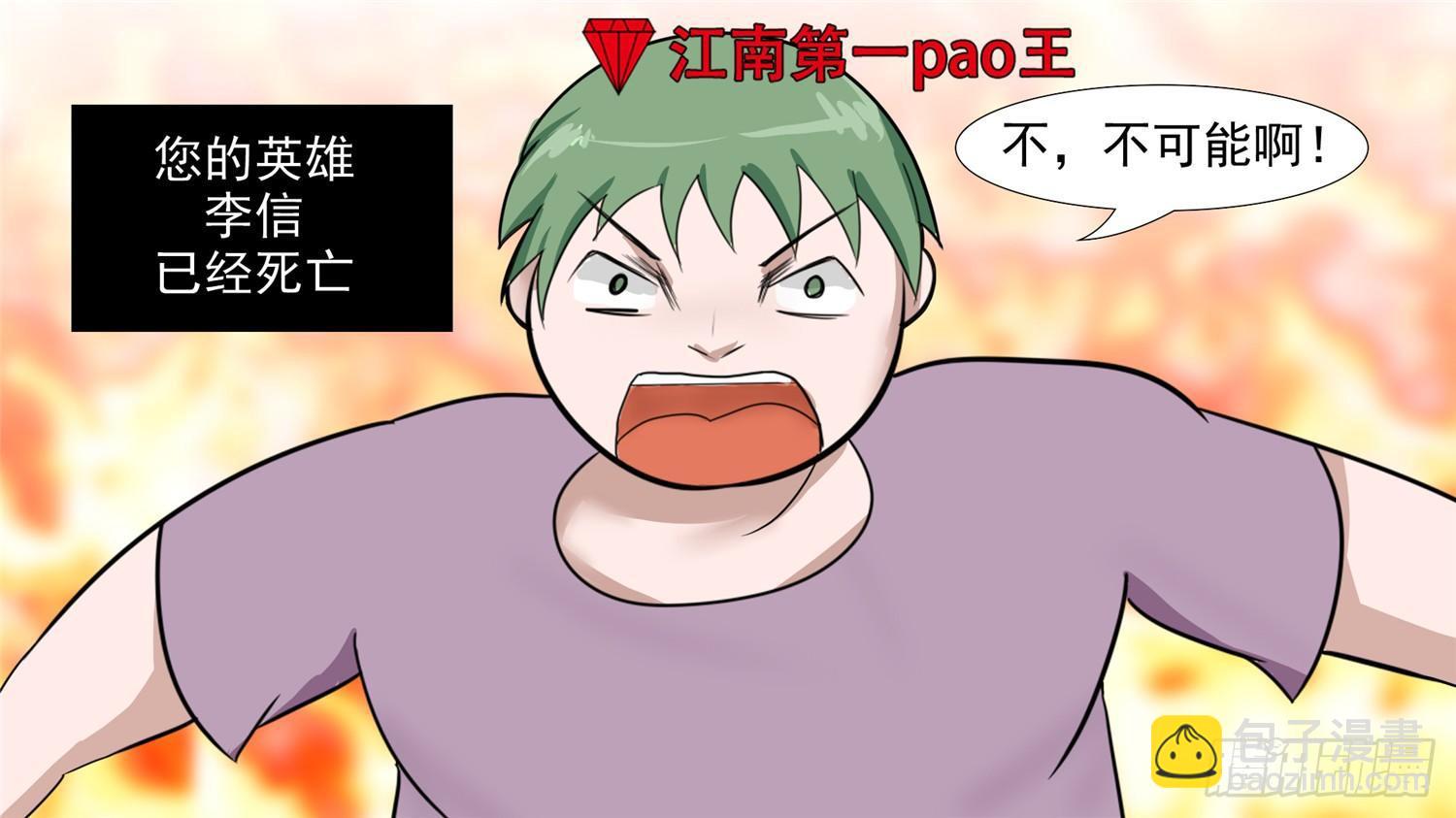第三十五章 心歌的秘密-第40话