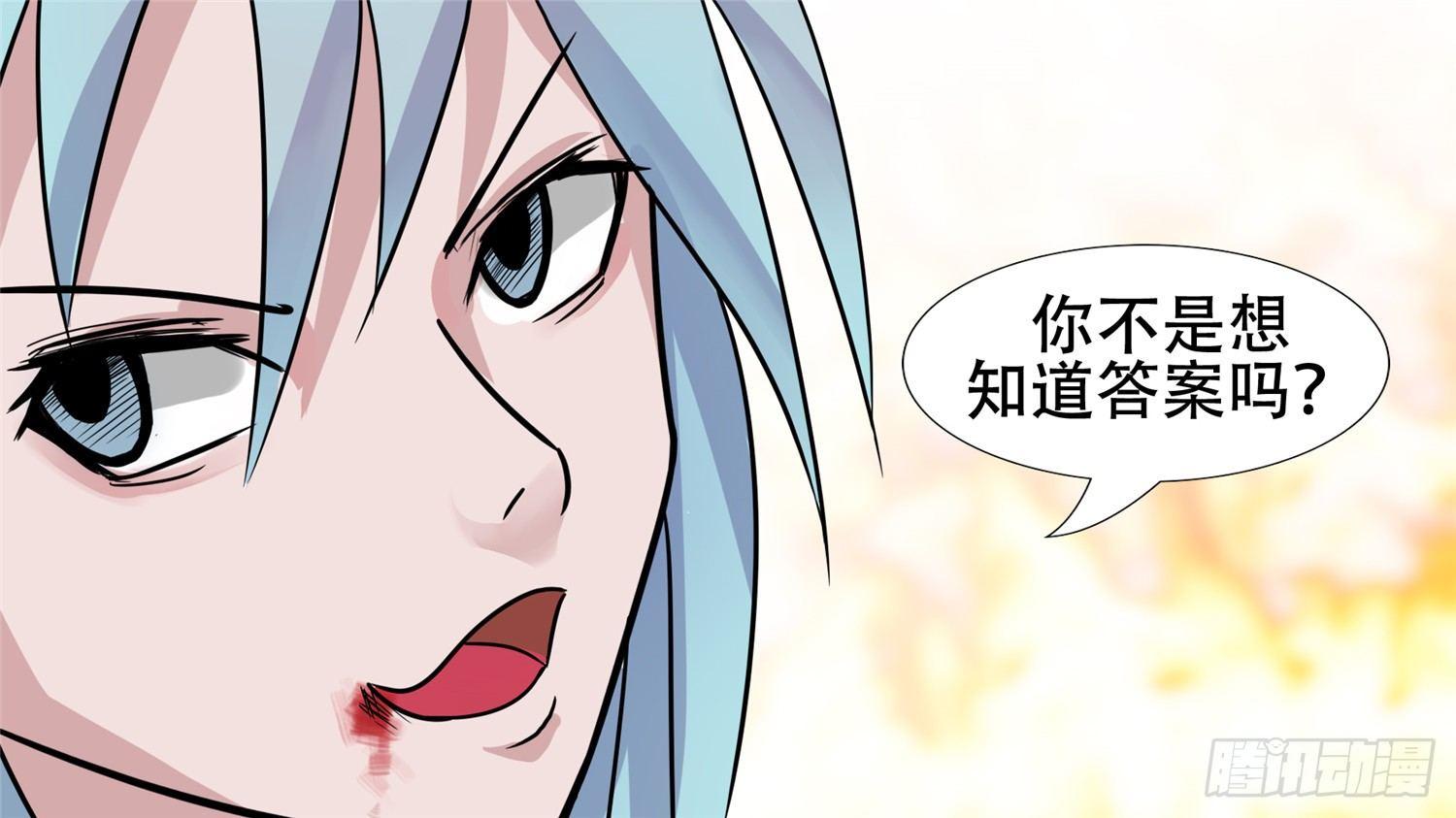 第三十五章 心歌的秘密-第40话