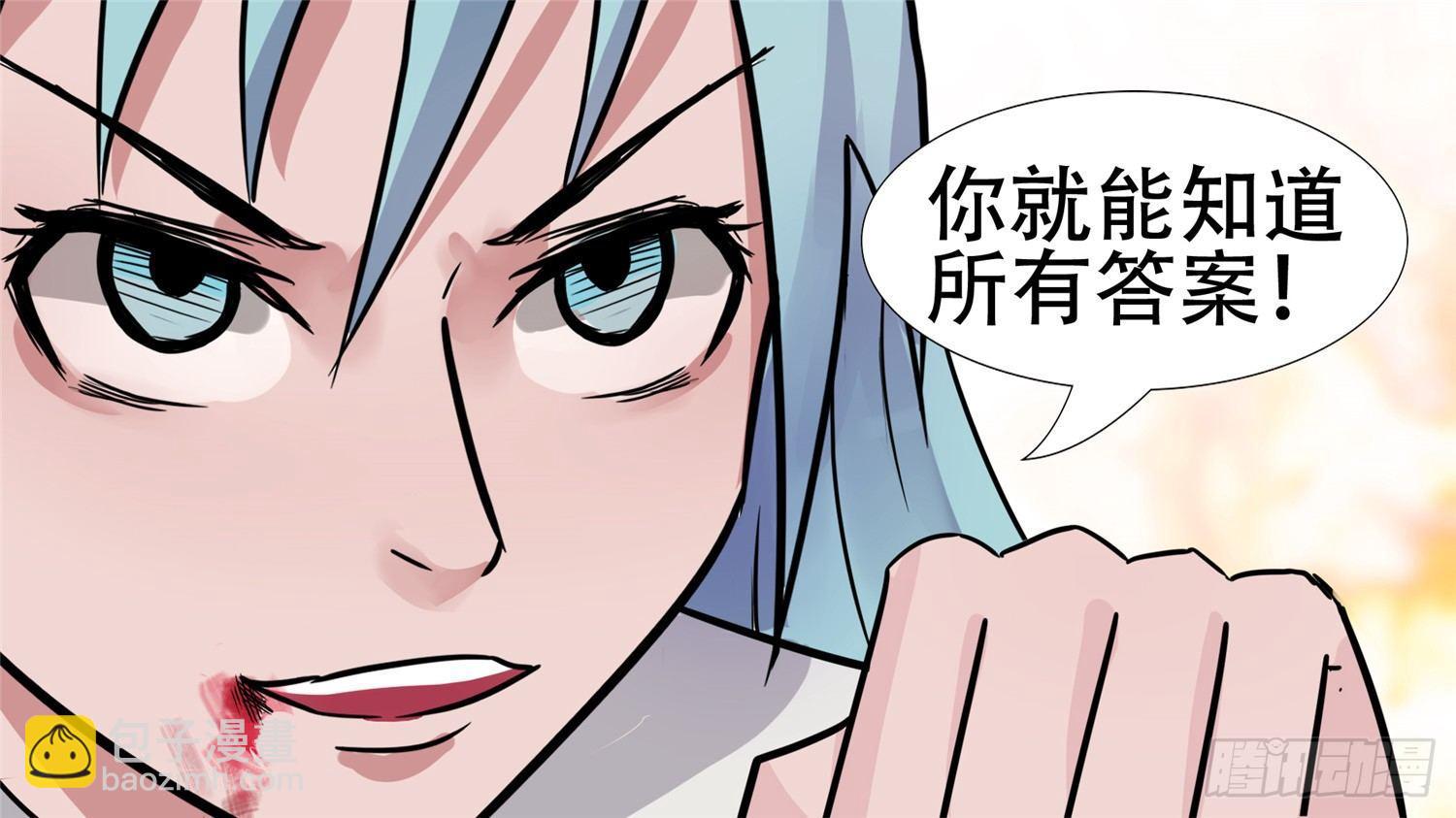 第三十五章 心歌的秘密-第40话