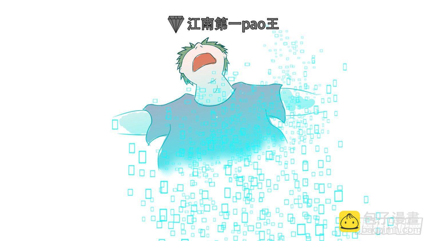 第三十五章 心歌的秘密-第40话