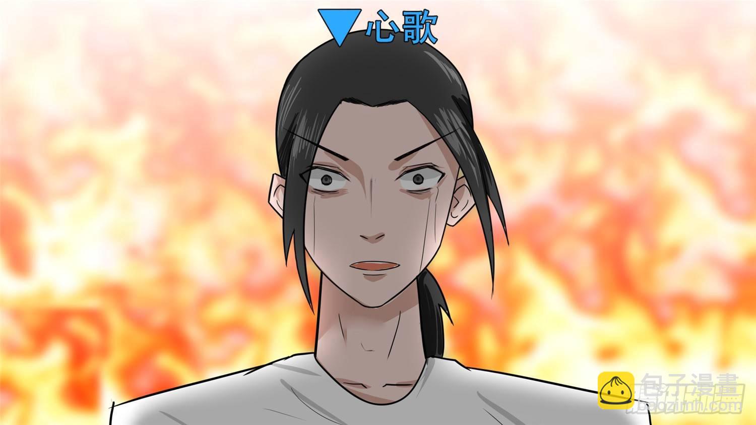 第三十五章 心歌的秘密-第40话