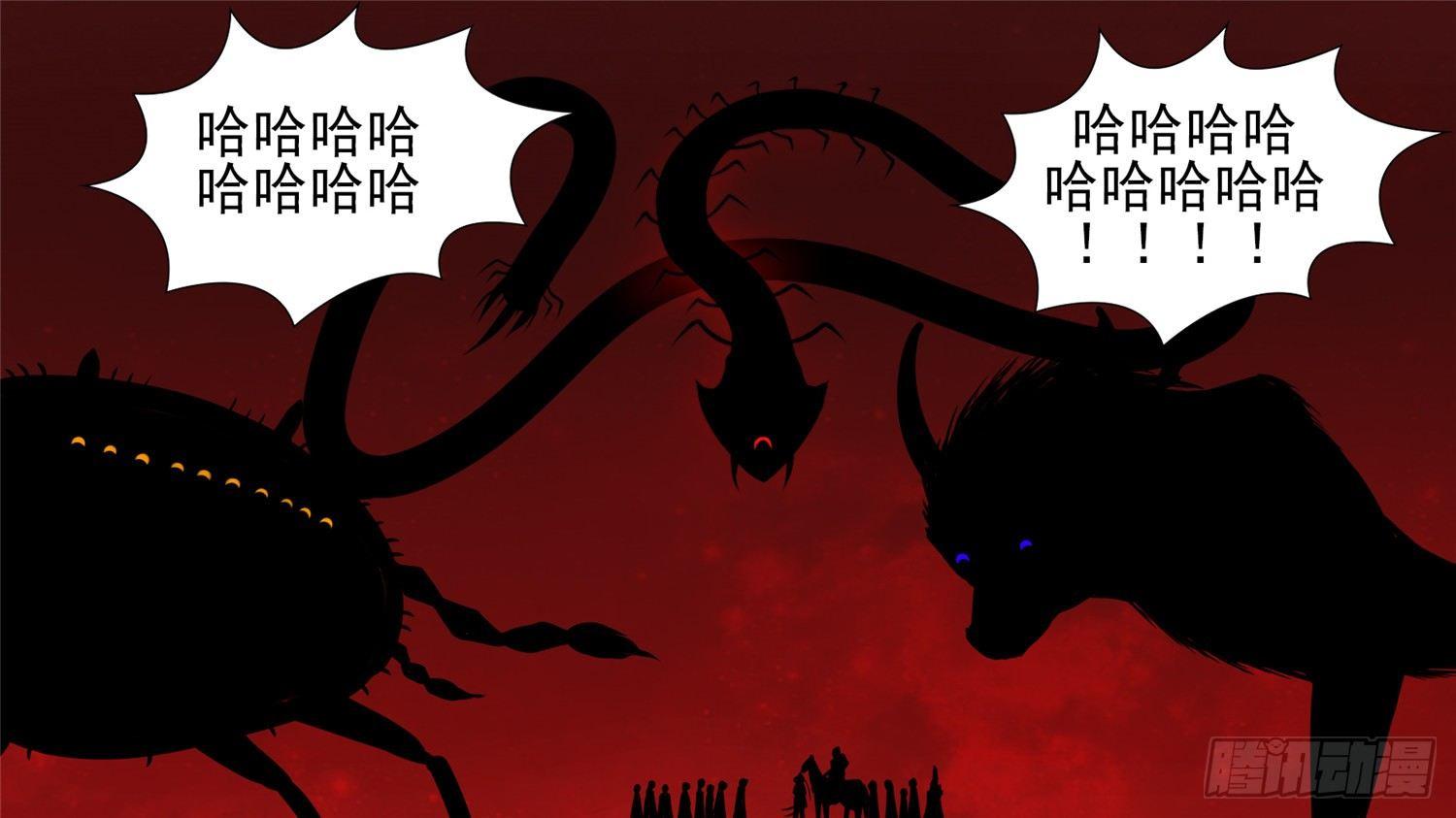 第三十八章 十二领主-第42话