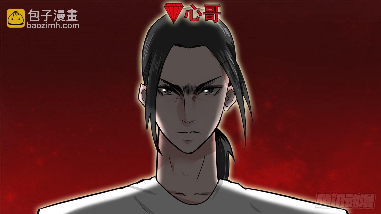 第三十八章 十二领主-第42话