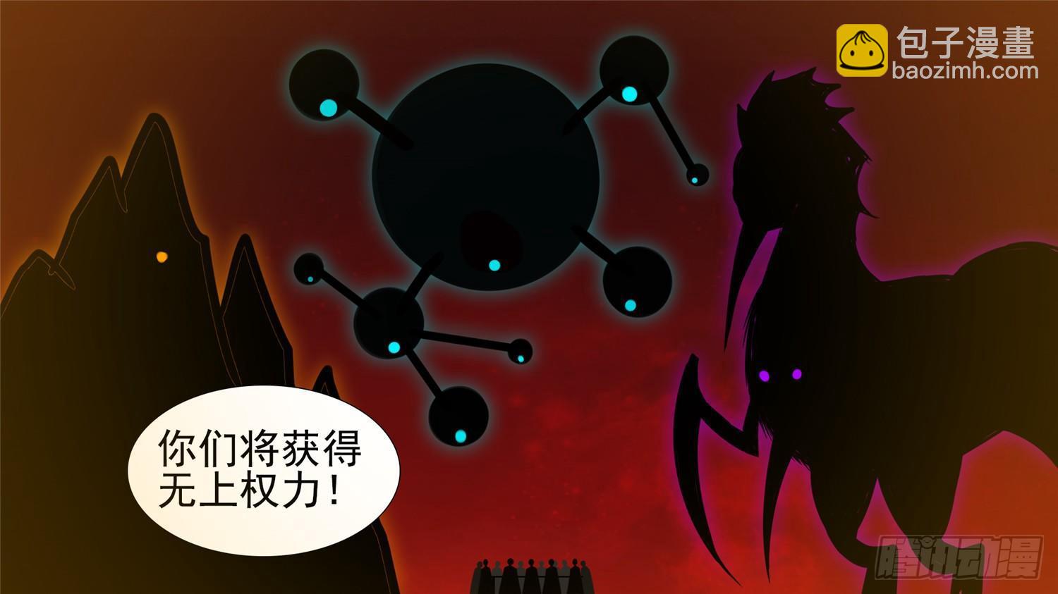 第三十八章 十二领主-第42话