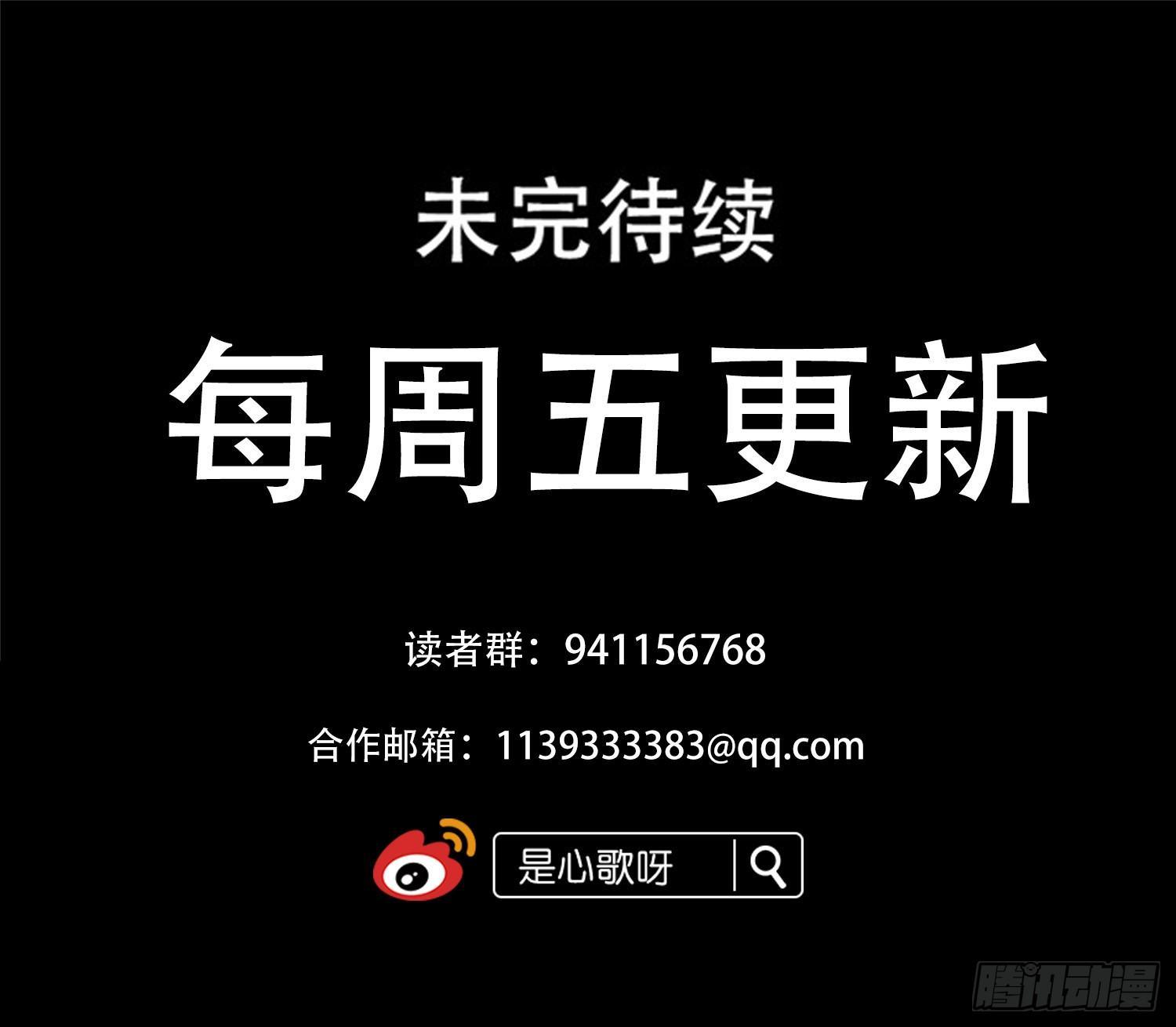 第三十八章 十二领主-第42话
