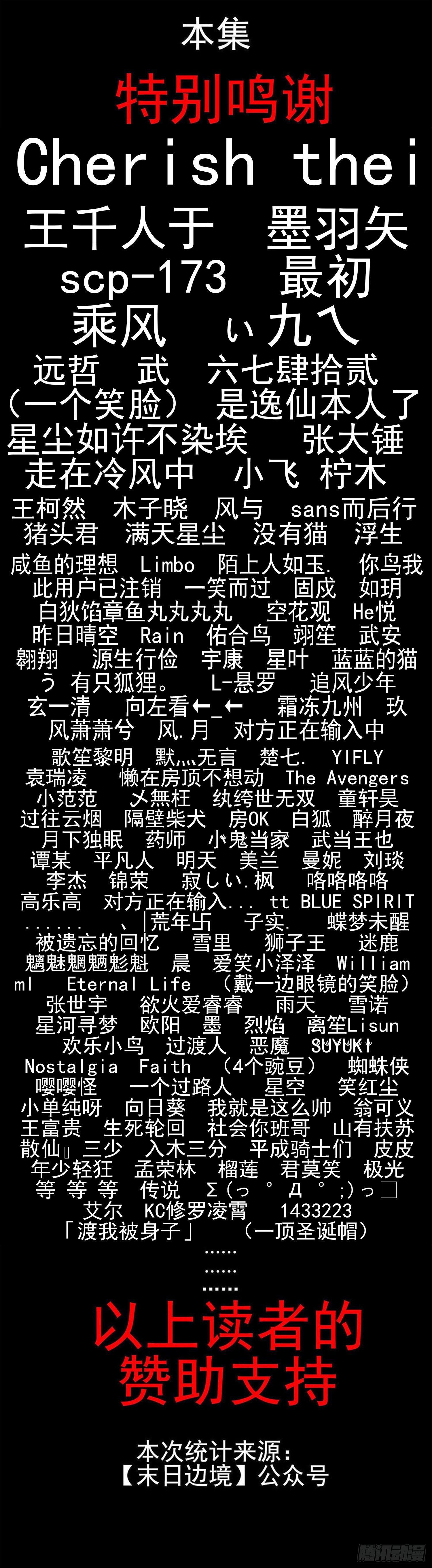 第三十八章 十二领主-第42话