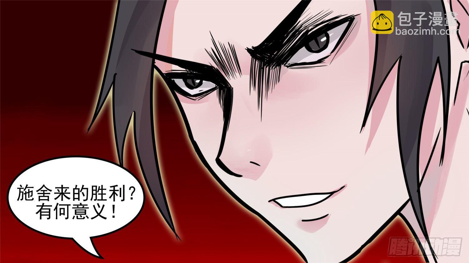 第三十八章 十二领主-第42话