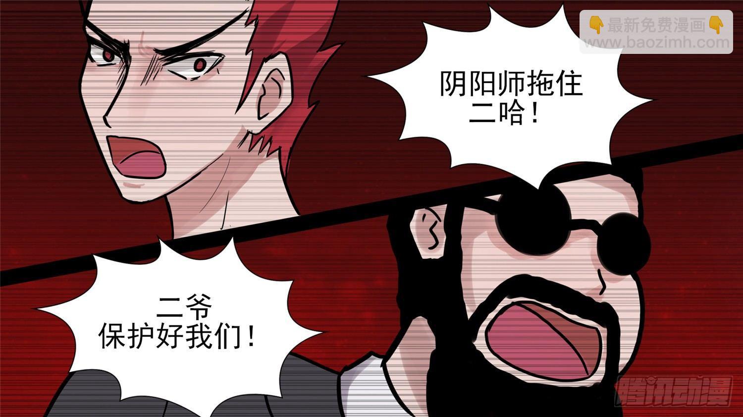 第四十章 无所畏惧(1/2)-第44话