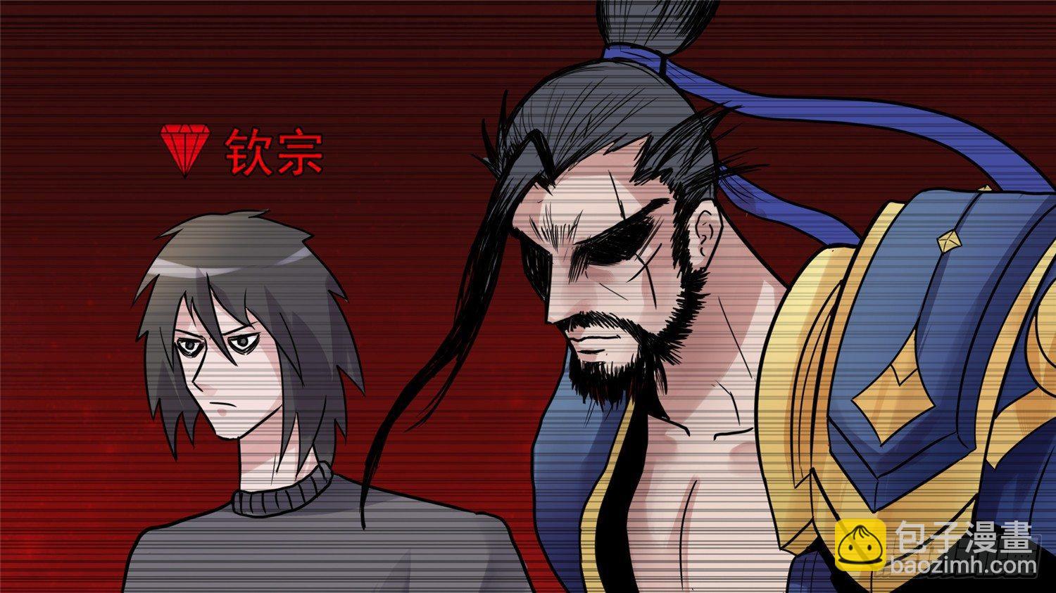 第四十章 无所畏惧(1/2)-第44话