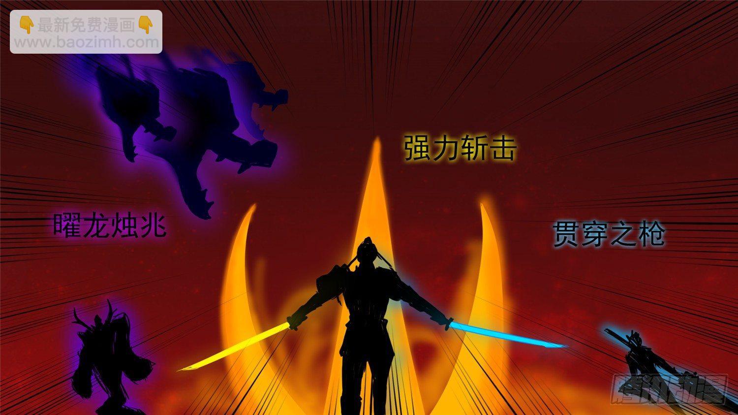 第四十章 无所畏惧(1/2)-第44话