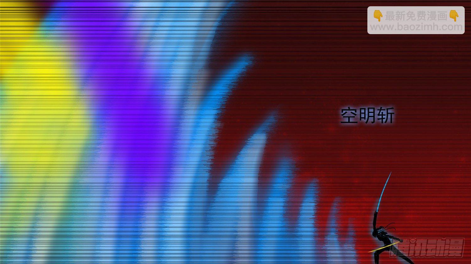 第四十章 无所畏惧(1/2)-第44话