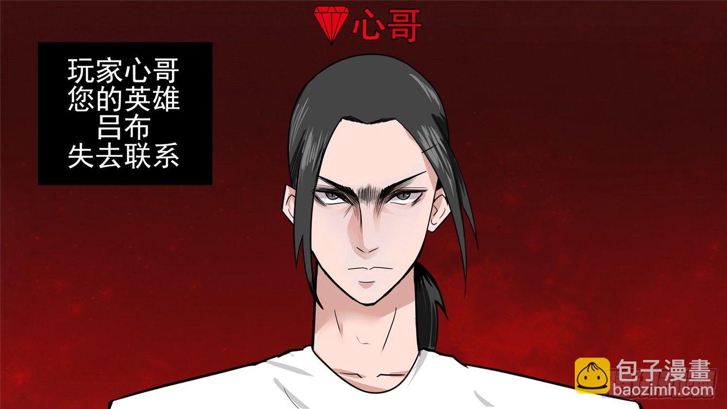 第四十章 无所畏惧(1/2)-第44话