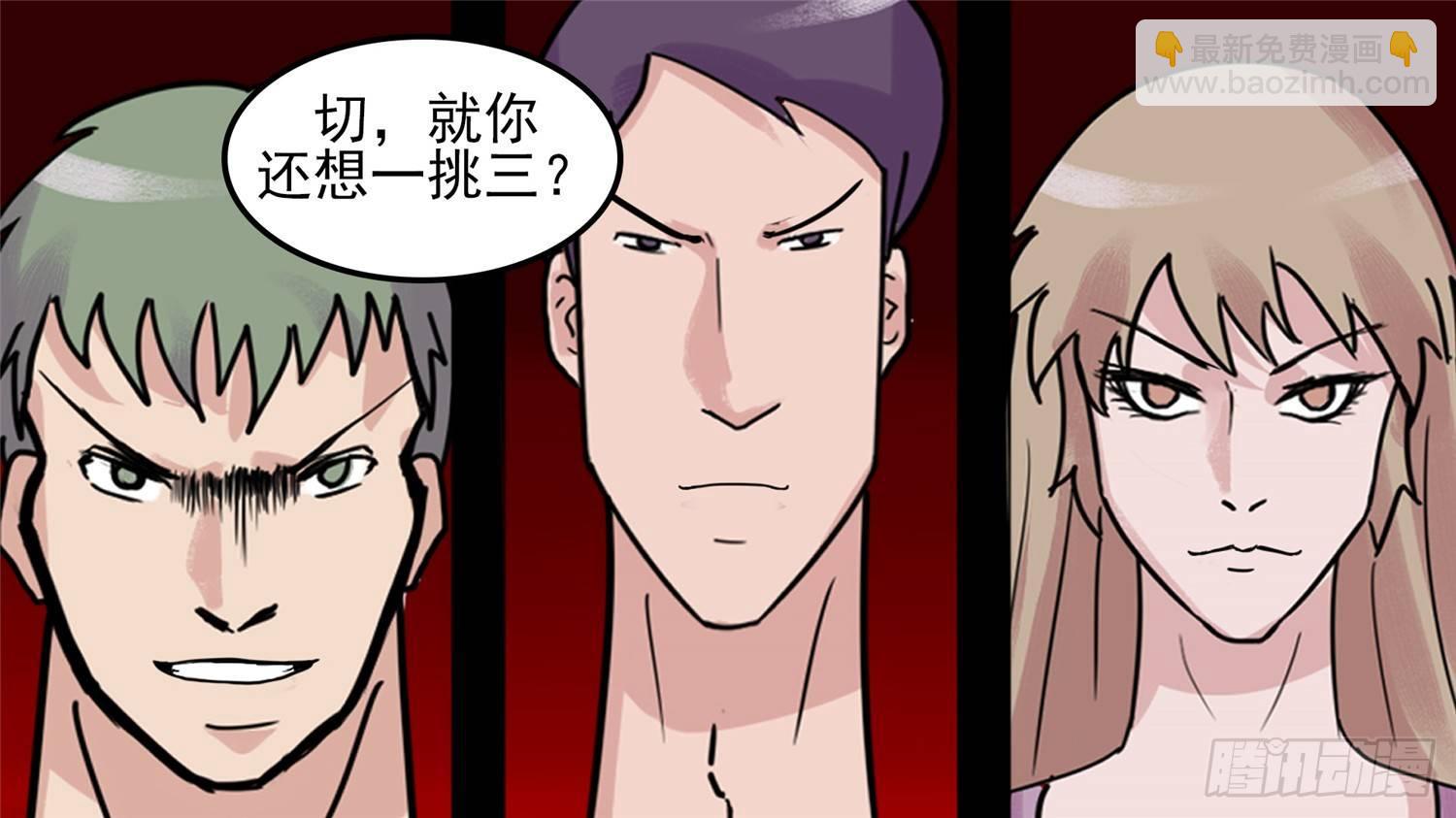 第四十章 无所畏惧(1/2)-第44话