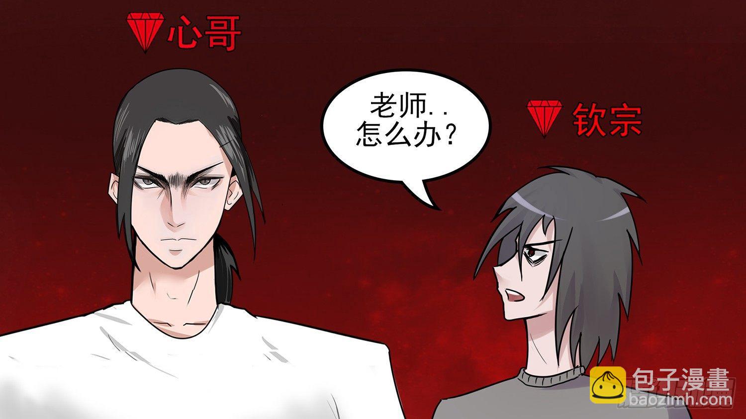 第四十章 无所畏惧(1/2)-第44话