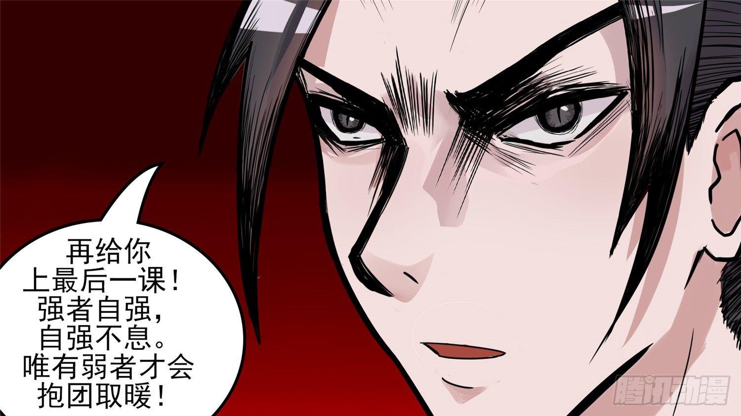 第四十章 无所畏惧(1/2)-第44话