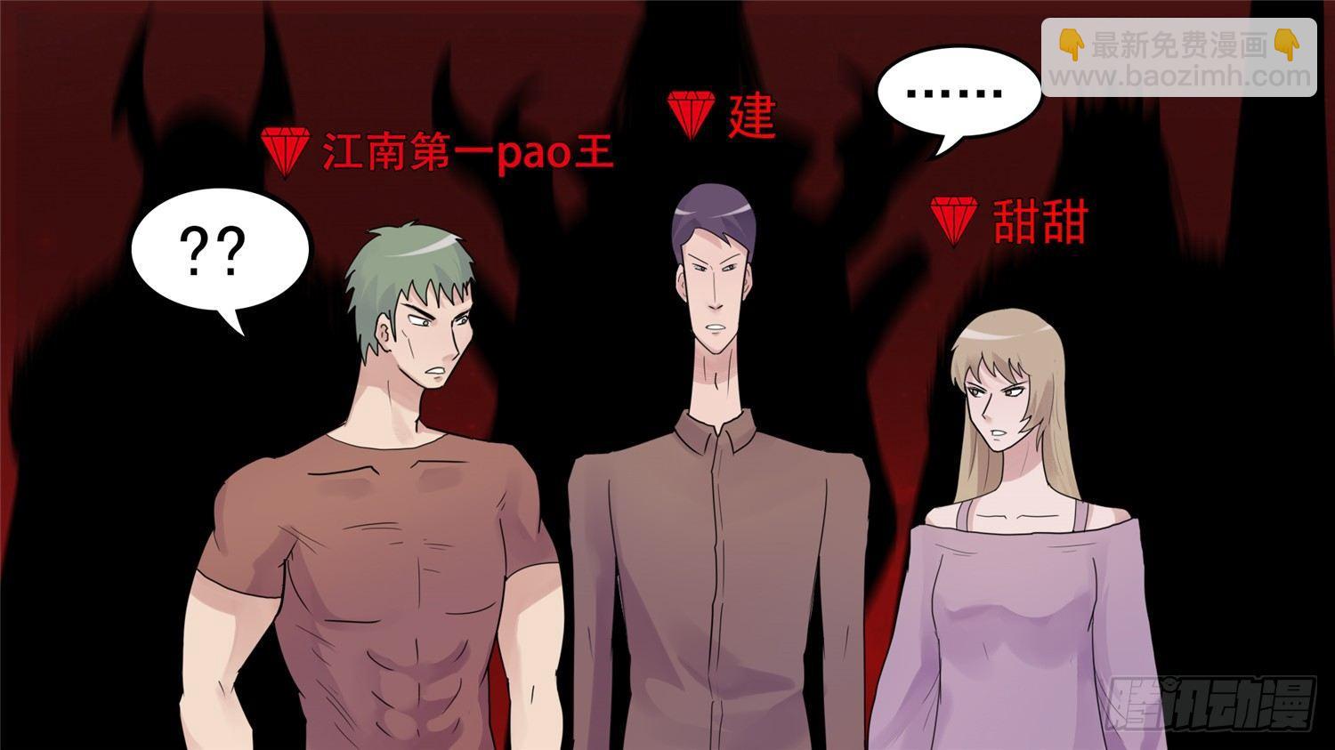 第四十章 无所畏惧(1/2)-第44话