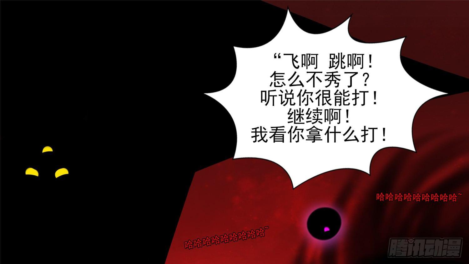 第四十章 无所畏惧(1/2)-第44话