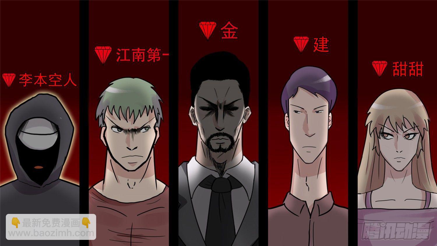 第四十章 无所畏惧(1/2)-第44话