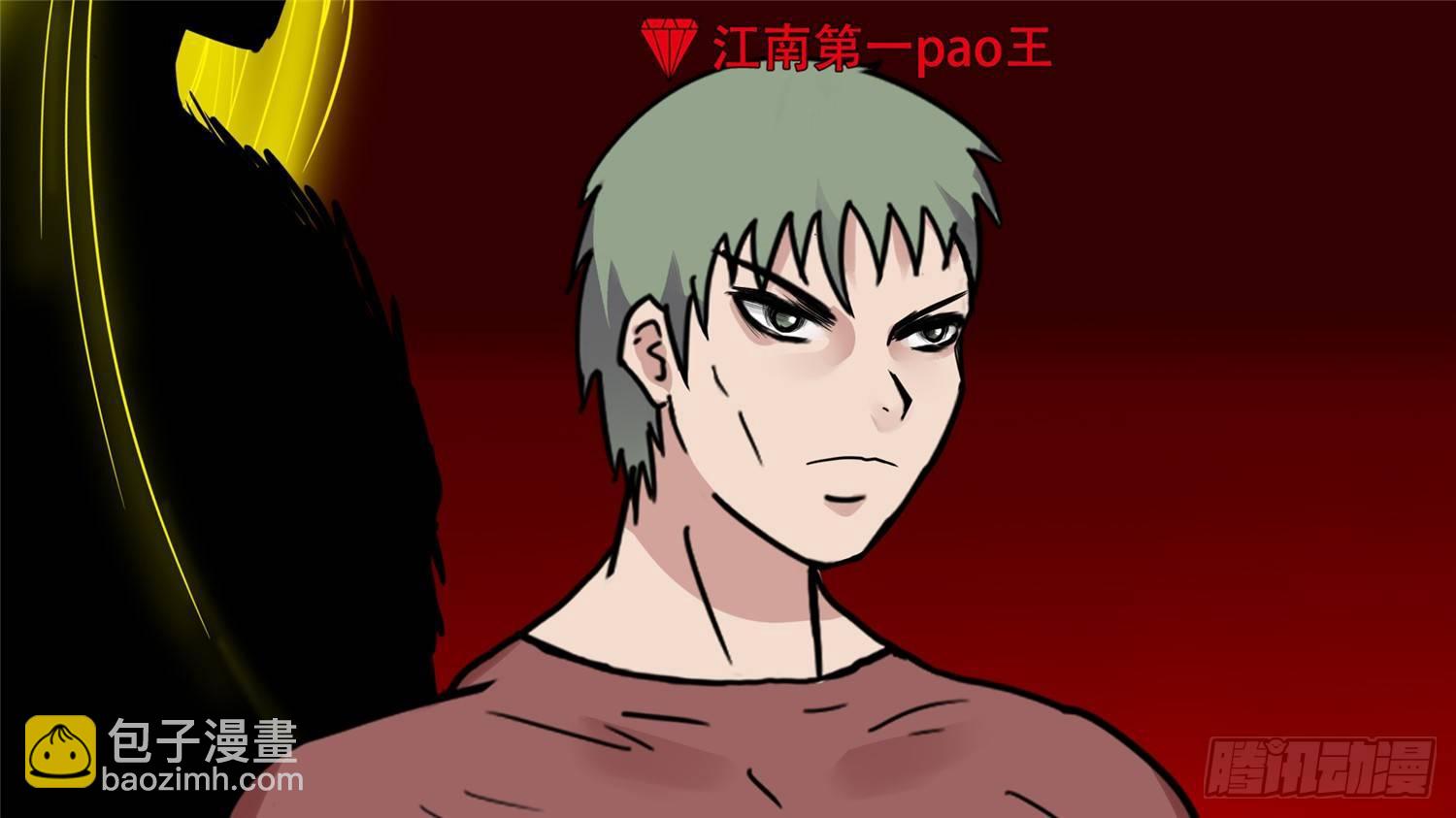 第四十章 无所畏惧(1/2)-第44话