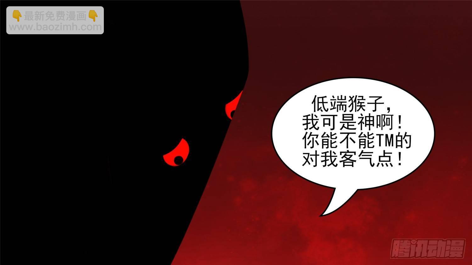 第四十二章 江湖再见(1/2)-第46话