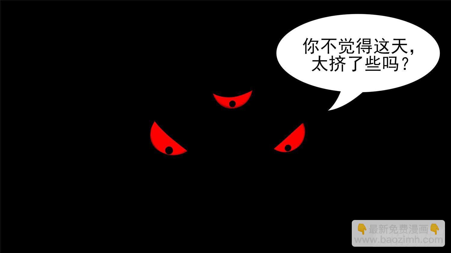第四十二章 江湖再见(1/2)-第46话