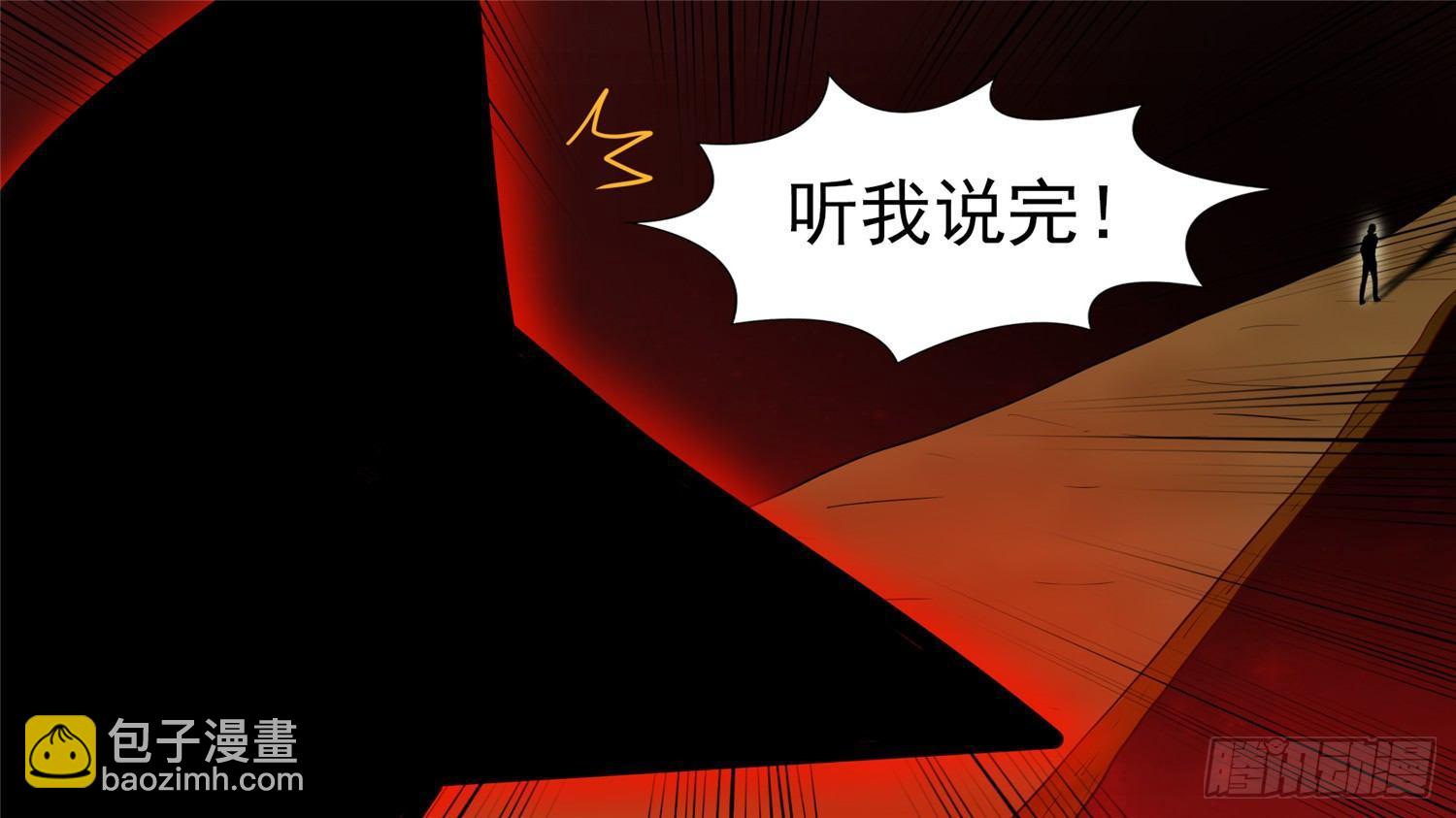 第四十二章 江湖再见(1/2)-第46话