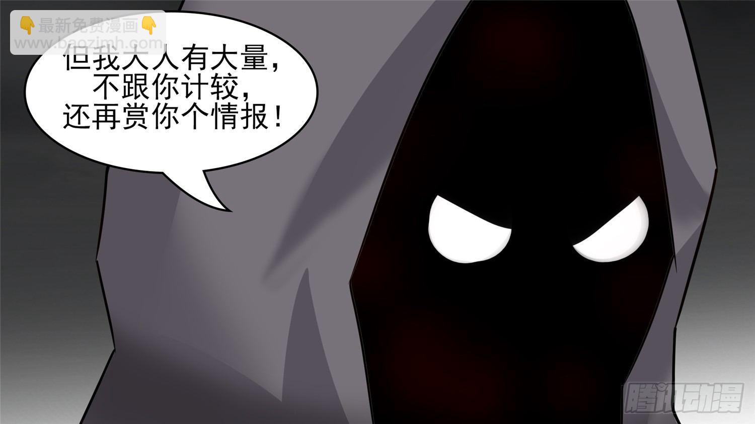 第四十二章 江湖再见(1/2)-第46话